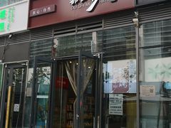 -都士牧人现烤牛肉干