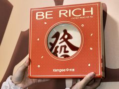 -仟吉KenGee(西子花苑店)