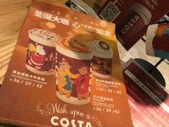 摩卡可塔朵-COSTA COFFEE(武汉武商MALL店)