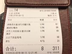 -港丽餐厅(高德置地店)