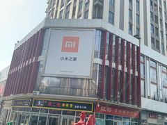 -万达广场(大明宫店)