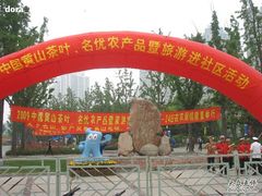 -苏州河梦清园环保主题公园