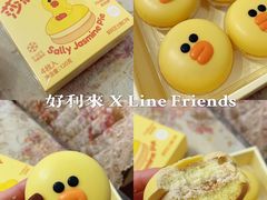 -好利来(马栏广场店)