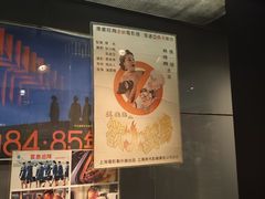 -上海电影博物馆