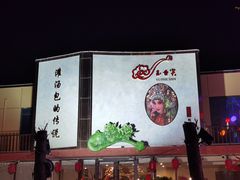 -玉舌尖私房菜(裕华店)