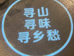 -客宴·江西客家菜(红角洲店)