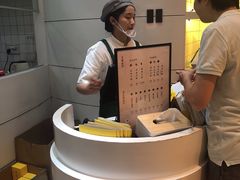 -阮大兴糕团(滨江宝龙店)