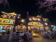 -南门涮肉(通州大船店)