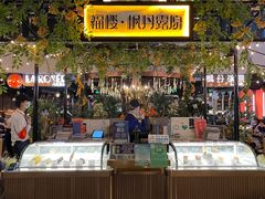 -查特花园美食广场(西单大悦城店)