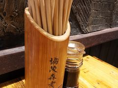 -协茂森老钟家(保利店)