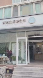 -薇薇安花系SPA