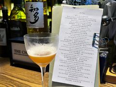 -SPEYSIDE 威士忌&鸡尾酒吧