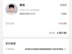 -常乐·对症推拿(深业上城第118分店)