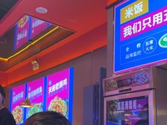 -蜀香三绝·牛蛙·烤鱼·天府炒鸡(安丘泰华店)