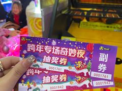 -风云再起游乐汇(皇城恒隆广场店)