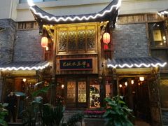 -巴国九王爷火锅(万盛总店)