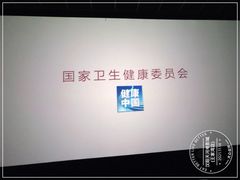 -汉阳天河电影城(王家湾店)