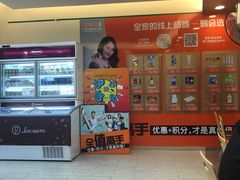 -全家便利店(梅园路店)