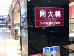 -青岛利群四方购物广场
