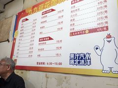 -九九豆花馆(解放碑步行街店)