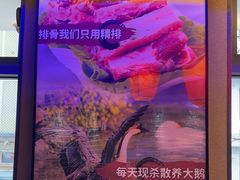 -山河屯铁锅炖·非遗东北菜(南山店)