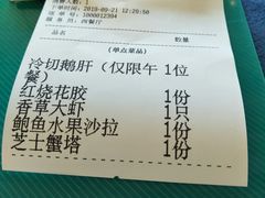 -鹭江潮餐厅•福建菜(鹭江佲家酒店)