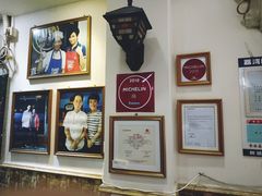 -竹园竹升面(西关总店)
