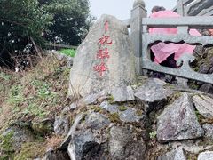 -南岳衡山风景名胜区