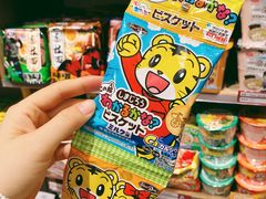 -猫相扑零食杂货铺(欧洲城店)