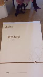 点击看大图 -金芙美月子中心(财富别墅店)