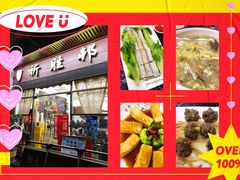 -祈胜邨•顺德鱼生•顺德菜(容桂店)