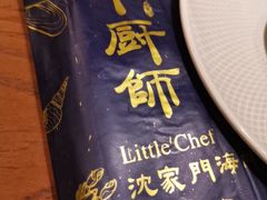 -小厨师·二十年沈家门小海鲜(百井坊巷店)