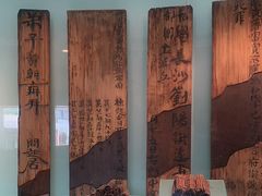 -长沙简牍博物馆