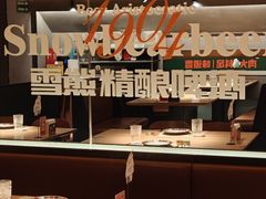 -雪熊精酿·哈尔滨烧烤酒馆(非遗大串店)