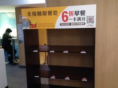 -麦当劳(西单明珠店)