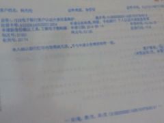 -中国工商银行(长寿路支行)