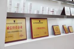 -三只熊皮肤管理中心旗舰店