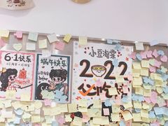 -小豆海棠(嘉兴路店)