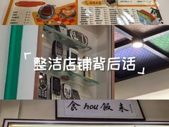 -華歡冰室-WahFoon(吉大店)