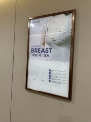 -厦门美莱整形美容医院