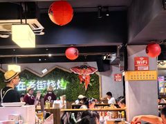 -在老街·淮安大排档·甜麻干煸龙虾·烧烤(河下古镇店)