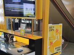 -爱回收(万嘉商业广场店)