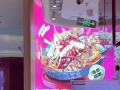 -老板恋上鱼(恒隆广场店)