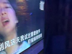 -皓声音KTV(新景店)