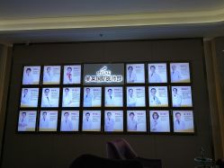 -厦门美莱整形美容医院