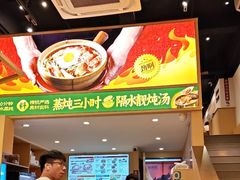 -华记煲仔华·煲仔饭(市桥易发店)