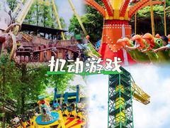 -长鹿旅游休博园