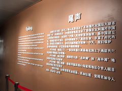 -上海市外滩历史纪念馆