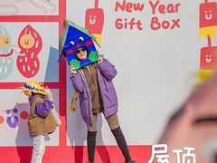 -AIRPARK爱野屋顶运动公园