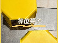 -茄子恰恰·新云南小炒(坪山益田店)